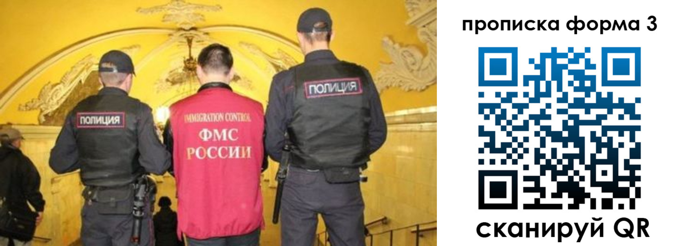 прописка для кредита в Ухте