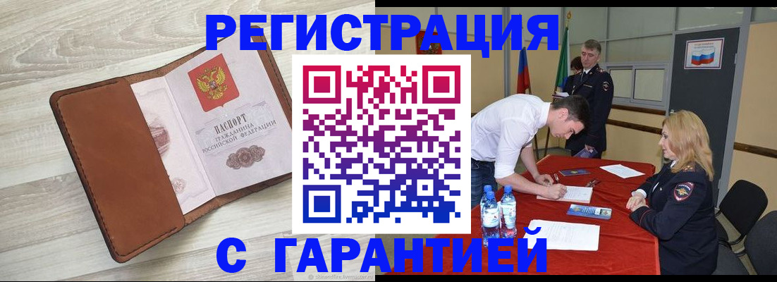 временная регистрация госуслуги в Ухте