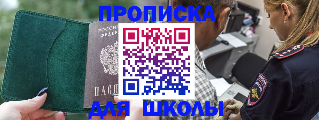 временная регистрация адрес в Ухте