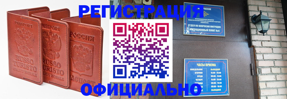 регистрация для дет. сада в Ухте